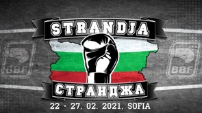 Danas započinje Strandja, jedan od najvećih boksačkih turnira s dugom tradicijom